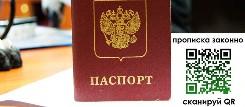 регистрация в Рыбном регистрация в Рыбном